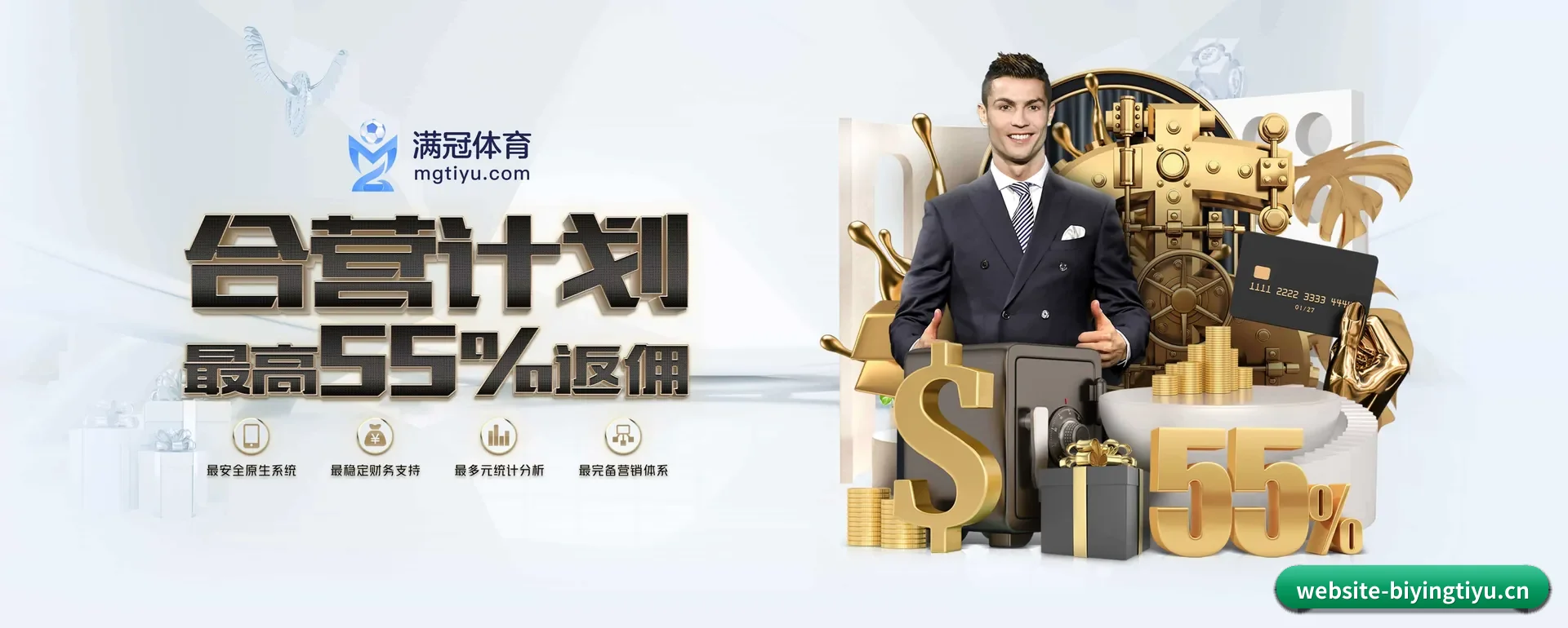 必赢体育网页版 APP 深度功能